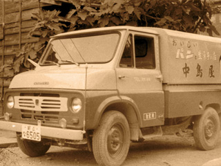 ナカシマパンの車2号目