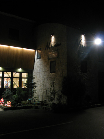 夜のナカシマ糸魚川店