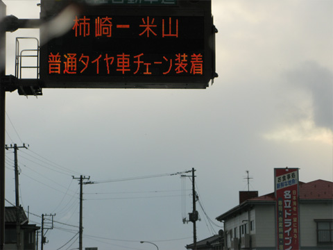 交通案内の掲示板