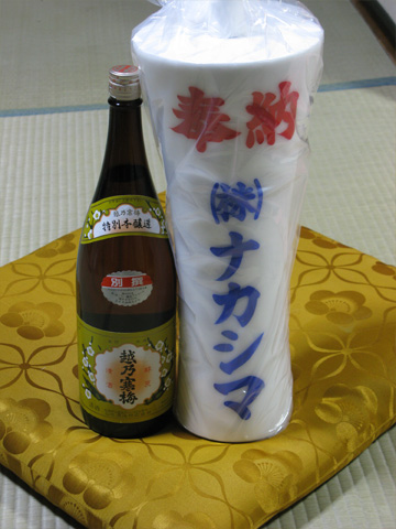 大きいろうそく一升瓶との比較