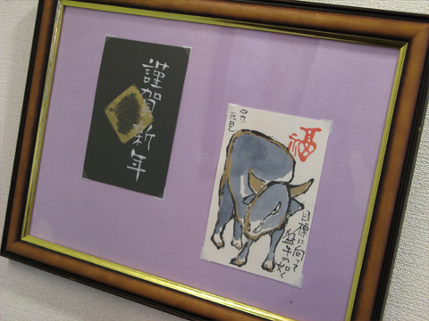 正月絵手紙3-2 正月絵手紙3-2