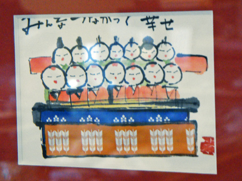 ひな祭りの絵手紙２