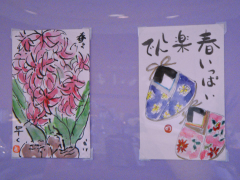 ひな祭りの絵手紙３