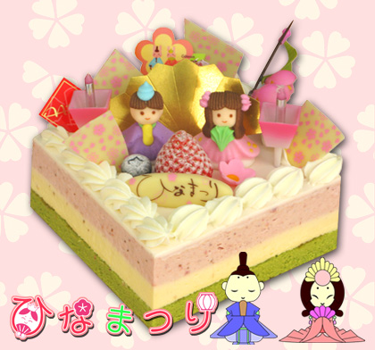 菱デコレーション