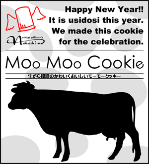 モーモークッキー