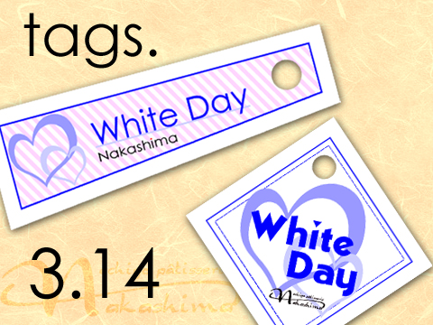 ホワイトデーのタグサンプル