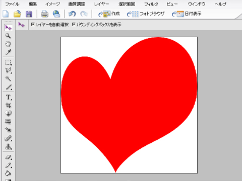 変形したハート