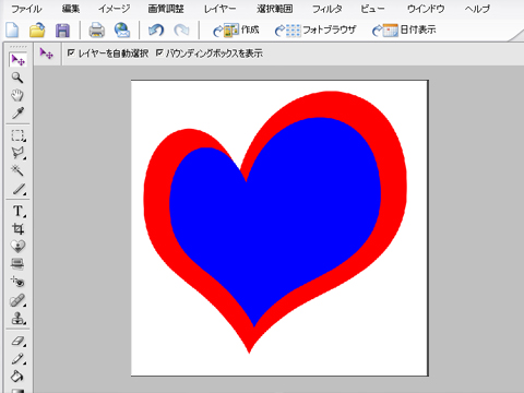ハートのレイヤーを重ねる
