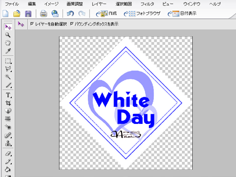 ホワイトデーのタグ