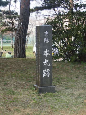 本丸跡