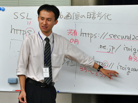 横山先生の講義