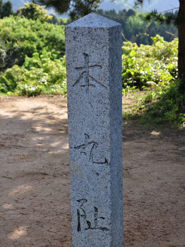 春日山城本丸跡
