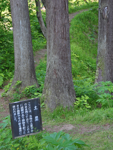 春日山城土塁跡