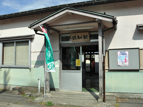 新潟県糸魚川市の根知駅