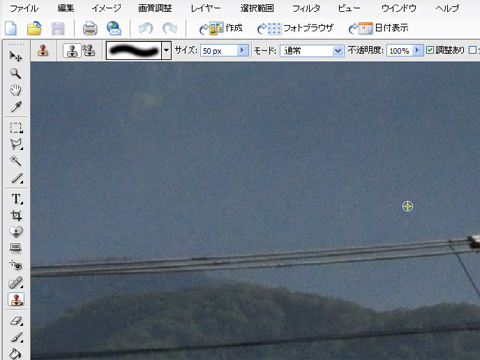 電線