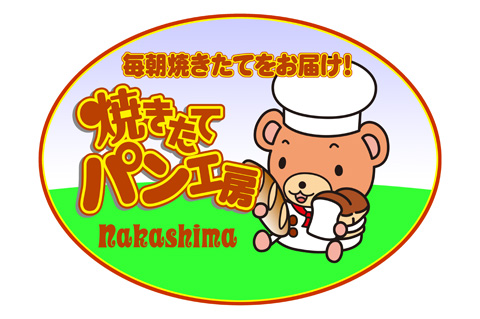 イラスト