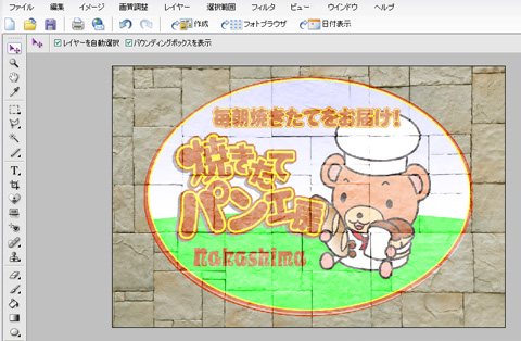 ハードライト後
