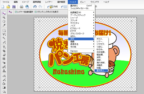 イラストファイル