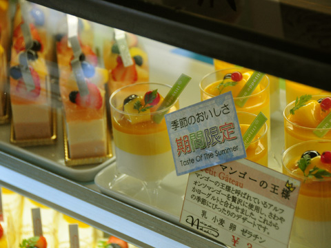 ケーキ ケーキ