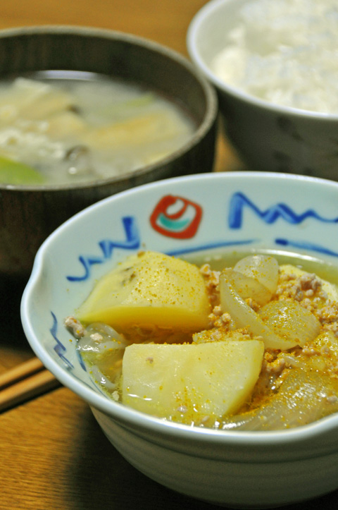 夕飯 夕飯