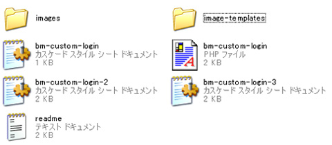 ファイルの中身 ファイルの中身