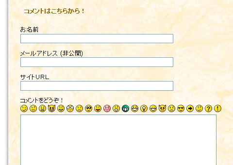 WordPressに顔文字を追加 WordPressに顔文字を追加