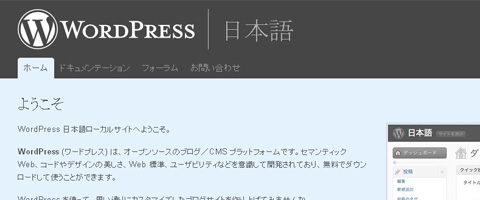 Wordpress Wordpress