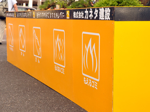エキカモ・カネタ建設様 エキカモ・カネタ建設様