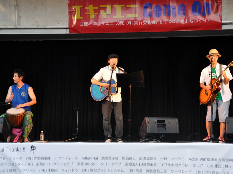 エキカモ・ライブ
