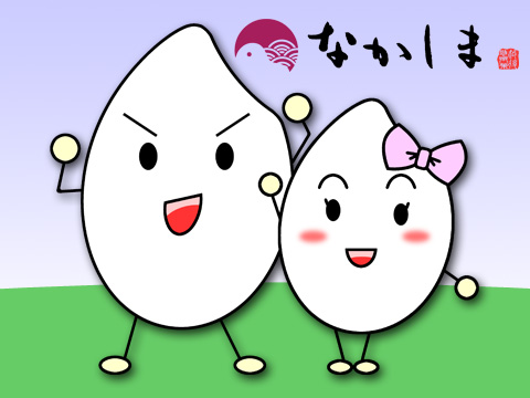 おこめちゃん５