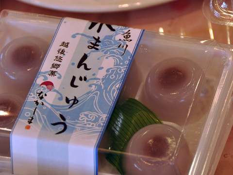 水まんじゅう