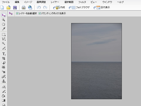 フォトショップで夕日２
