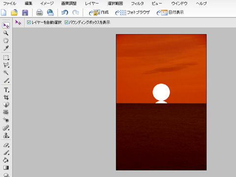 フォトショップで夕日４