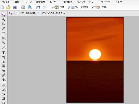 フォトショップで夕日５