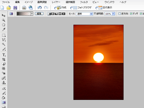 フォトショップで夕日６