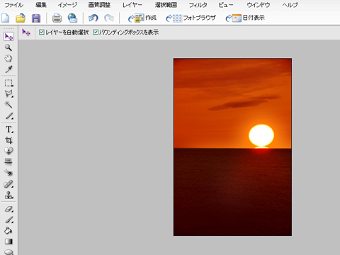 フォトショップで夕日７