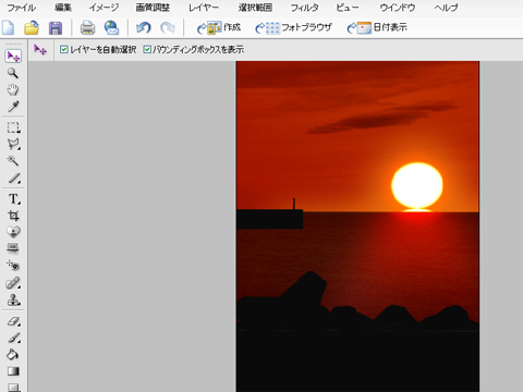 フォトショップで夕日９