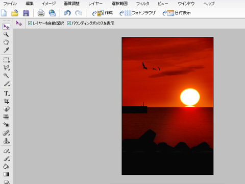 フォトショップで夕日１０