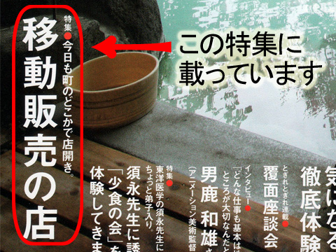 キャレル様１０月号２