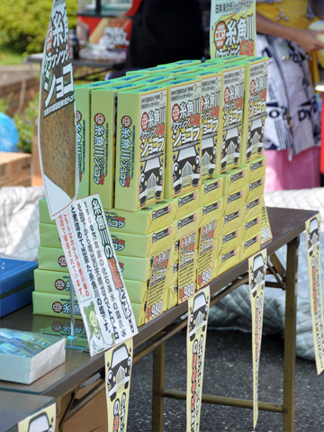 日本海クラシックカーレビュー６