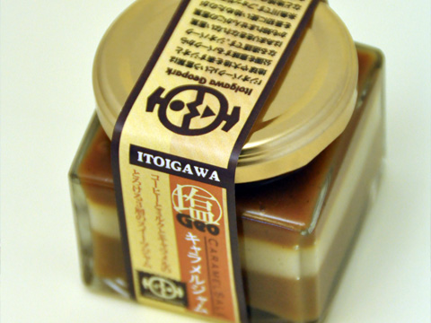 東京表参道ネスパス・糸魚川ジオパークのお菓子2 東京表参道ネスパス・糸魚川ジオパークのお菓子2