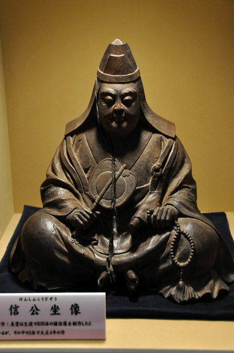 上越・天地人博３