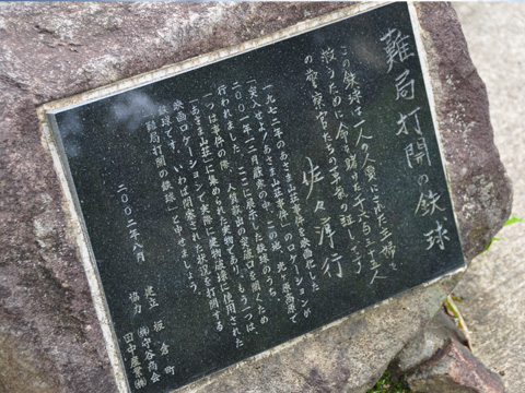 光ヶ原高原３