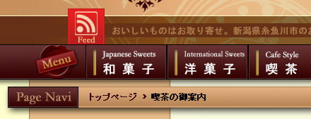 ニューサイトのイメージ
