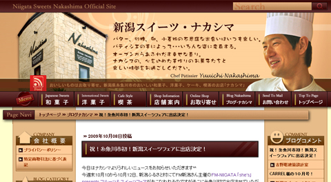 ニューテーマ