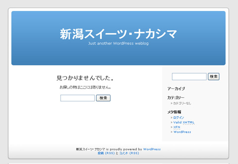 新サーバーにWordPressをインストール 新サーバーにWordPressをインストール