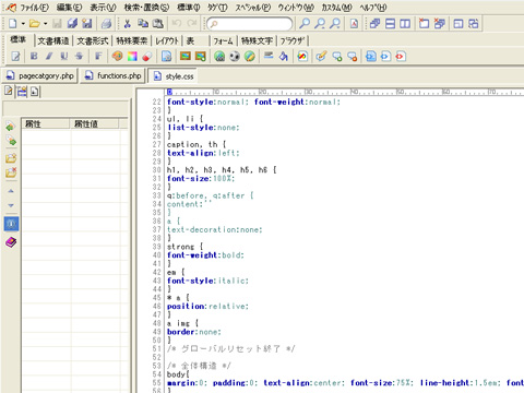 ezhtml
