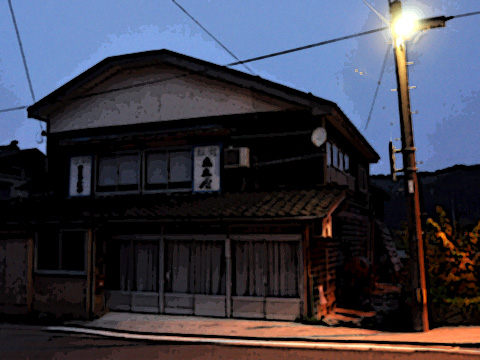 糸魚川・根知