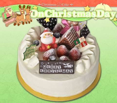 クリスマスケーキ・サンタさんの贈り物1 クリスマスケーキ・サンタさんの贈り物1
