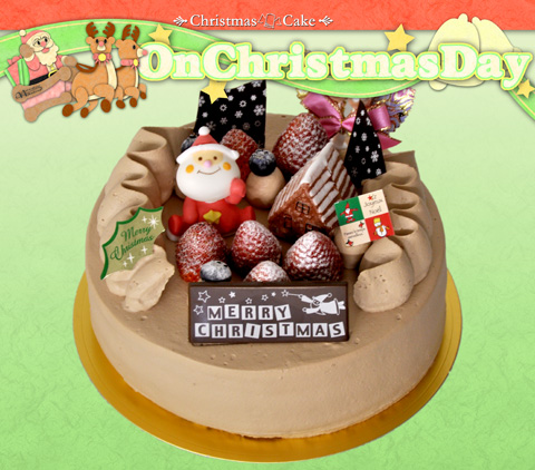 クリスマスケーキ・サンタさんの贈り物2 クリスマスケーキ・サンタさんの贈り物2